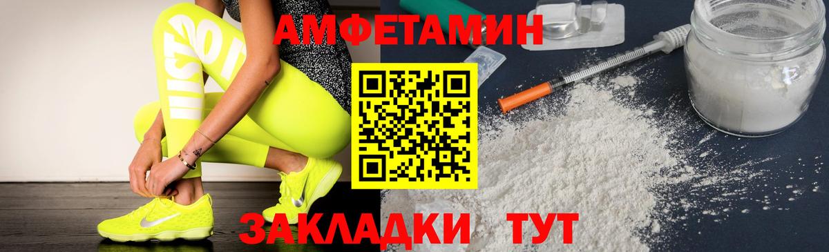 АМФ 98% Орёл