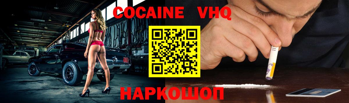 Кокаин Fish Scale Орёл