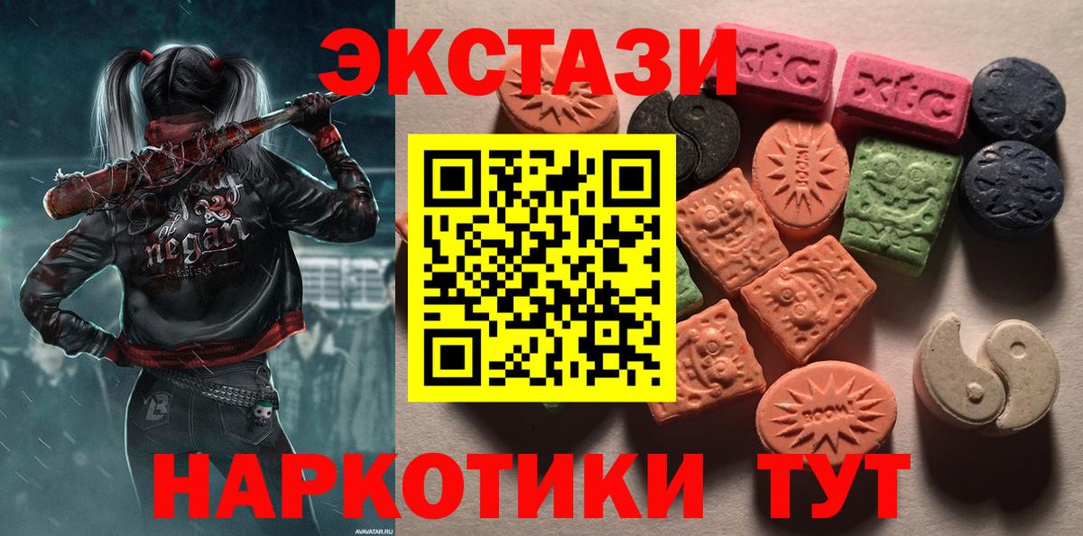 ЭКСТАЗИ DUBAI Орёл