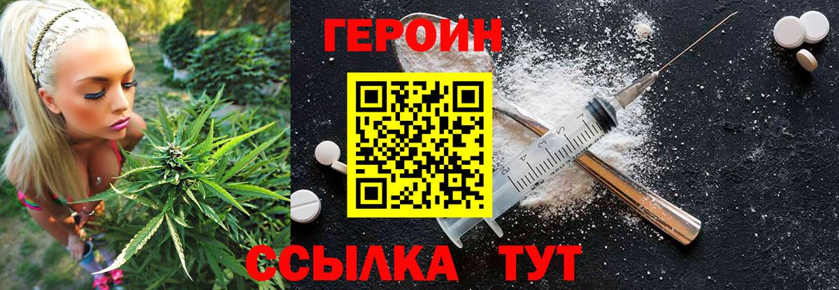 ГЕРОИН Афган Орёл