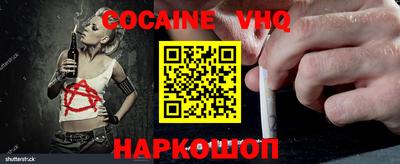 а пвп мука Назарово
