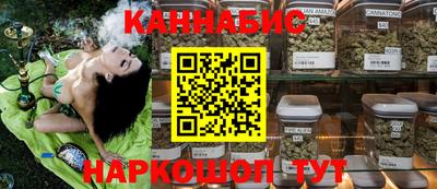 мяу мяу кристалл Пушкино