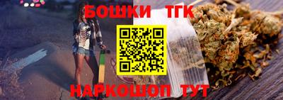 мяу мяу кристалл Пушкино
