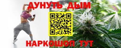 каннабис Пыть-Ях