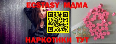 каннабис Пыть-Ях
