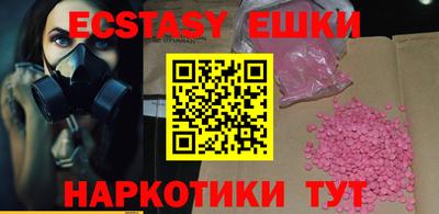 мяу мяу кристалл Пушкино