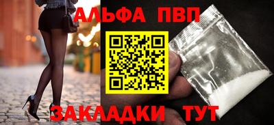 каннабис Пыть-Ях