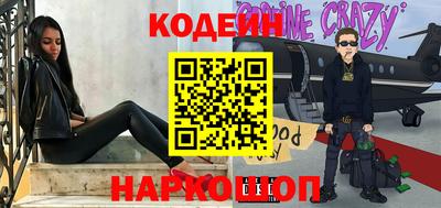 мяу мяу кристалл Пушкино