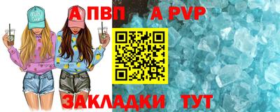 каннабис Пыть-Ях