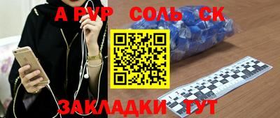a pvp Пугачёв