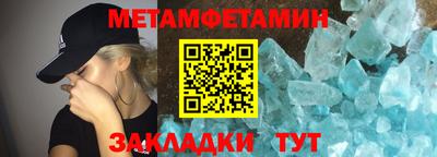 мяу мяу кристалл Пушкино