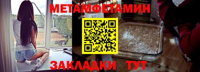 каннабис Пыть-Ях