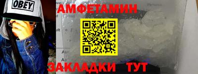 первитин Набережные Челны