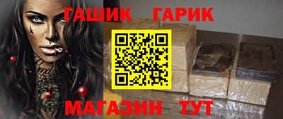 каннабис Пыть-Ях