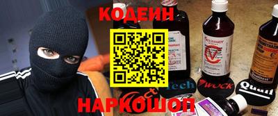 мяу мяу кристалл Пушкино