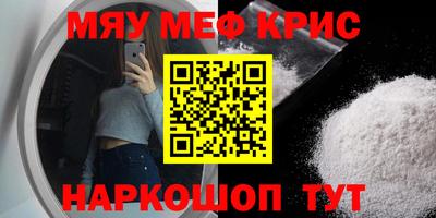 каннабис Пыть-Ях