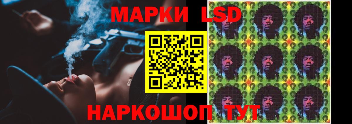 ЛСД экстази кислота Орёл