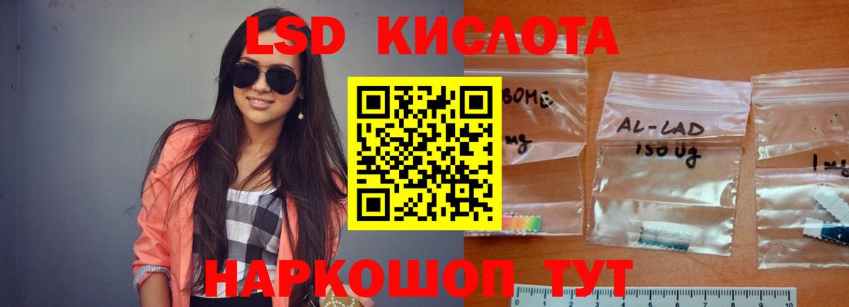 Бошки Шишки  COCAIN  Альфа ПВП СОЛЬ   Орёл  ГАШИШ  МДМА  МЕТАДОН  Вход с VPN  МЕФ кристаллы 