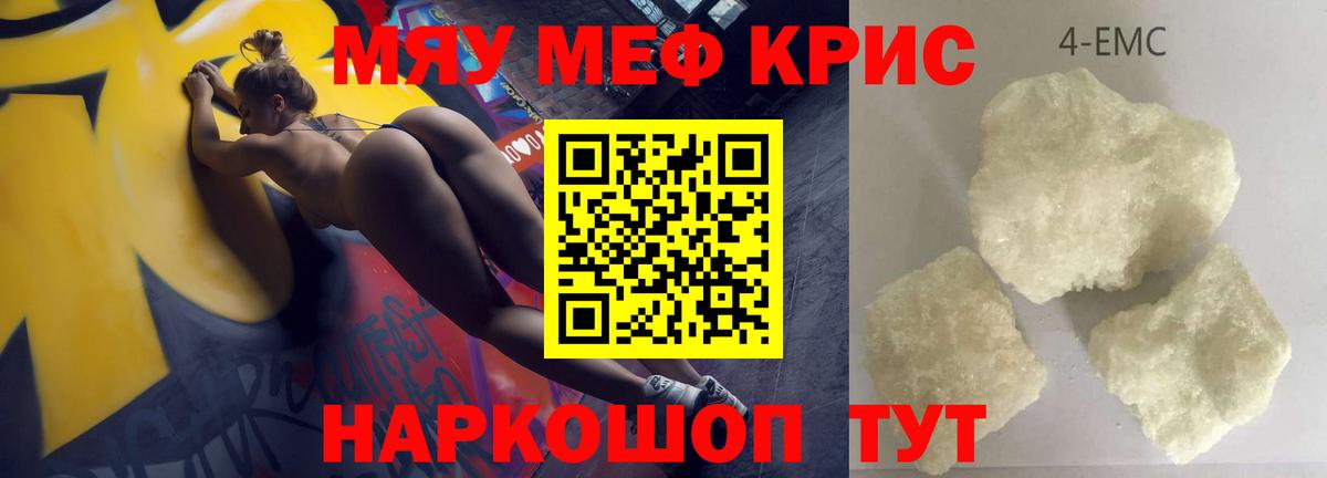 МЕФ мука Орёл