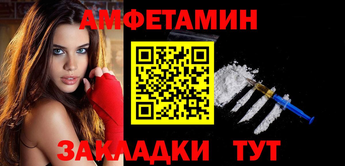 Метамфетамин кристалл Орёл
