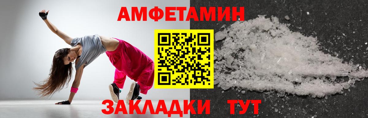 Метамфетамин пудра  Первитин  Орёл  Метамфетамин пудра  Вход с VPN 