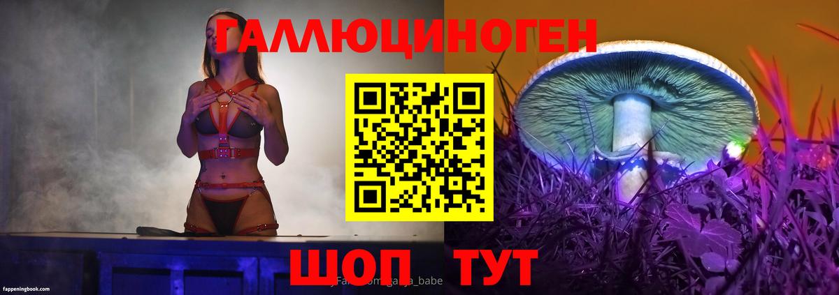 Галлюциногенные грибы мицелий  Вход с VPN  Псилоцибиновые грибы GOLDEN TEACHER  Орёл 