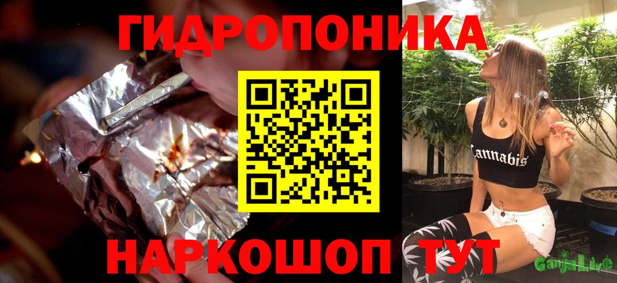 Каннабис конопля  Бошки марихуана THC 21%  Орёл  Вход с VPN  МАРИХУАНА AK-47 
