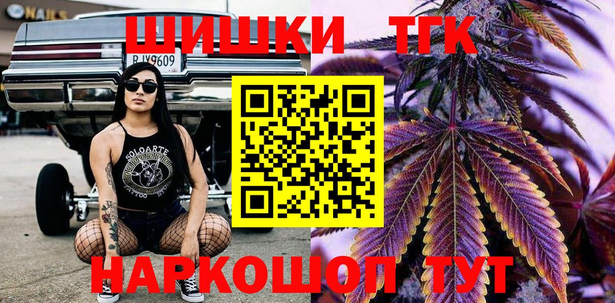 Конопля сатива Орёл